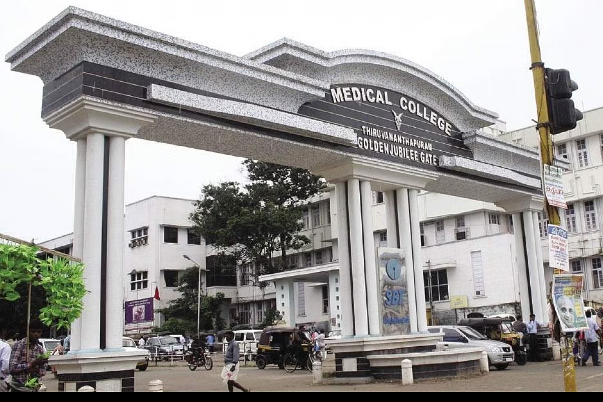 Medical College Hospital