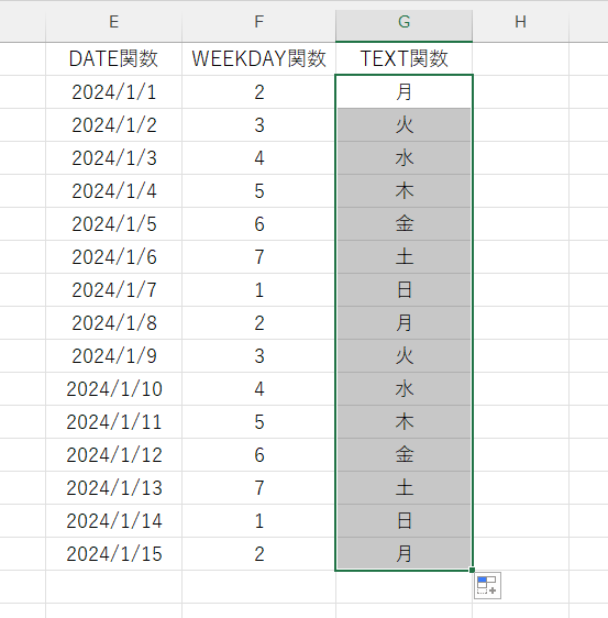 excel 関数 曜日