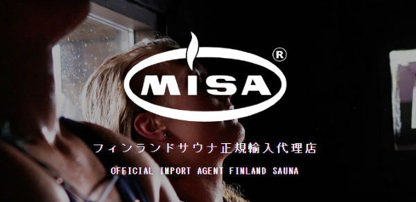 MISA　フィンランドサウナ正規輸入代理店
