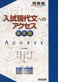 大学受験攻略法！人気参考書ランキング＆効率的学習術 | 大学受験 