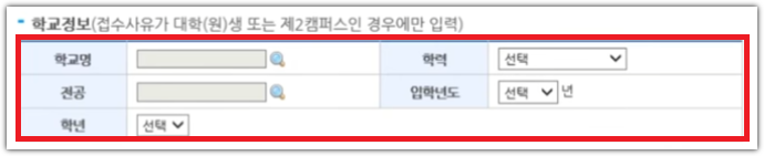 mooders | 병역판정검사 신청방법 - 30초만에 희망날짜 접수하기