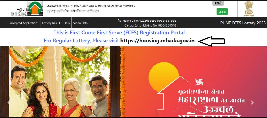 MHADA Pune Lottery Portal