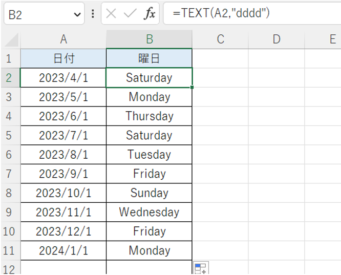 excel text関数