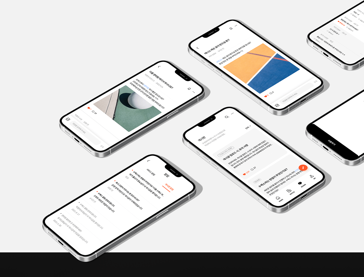 PlusX ux ux/ui marketing   design Mobile app Figma xD brand