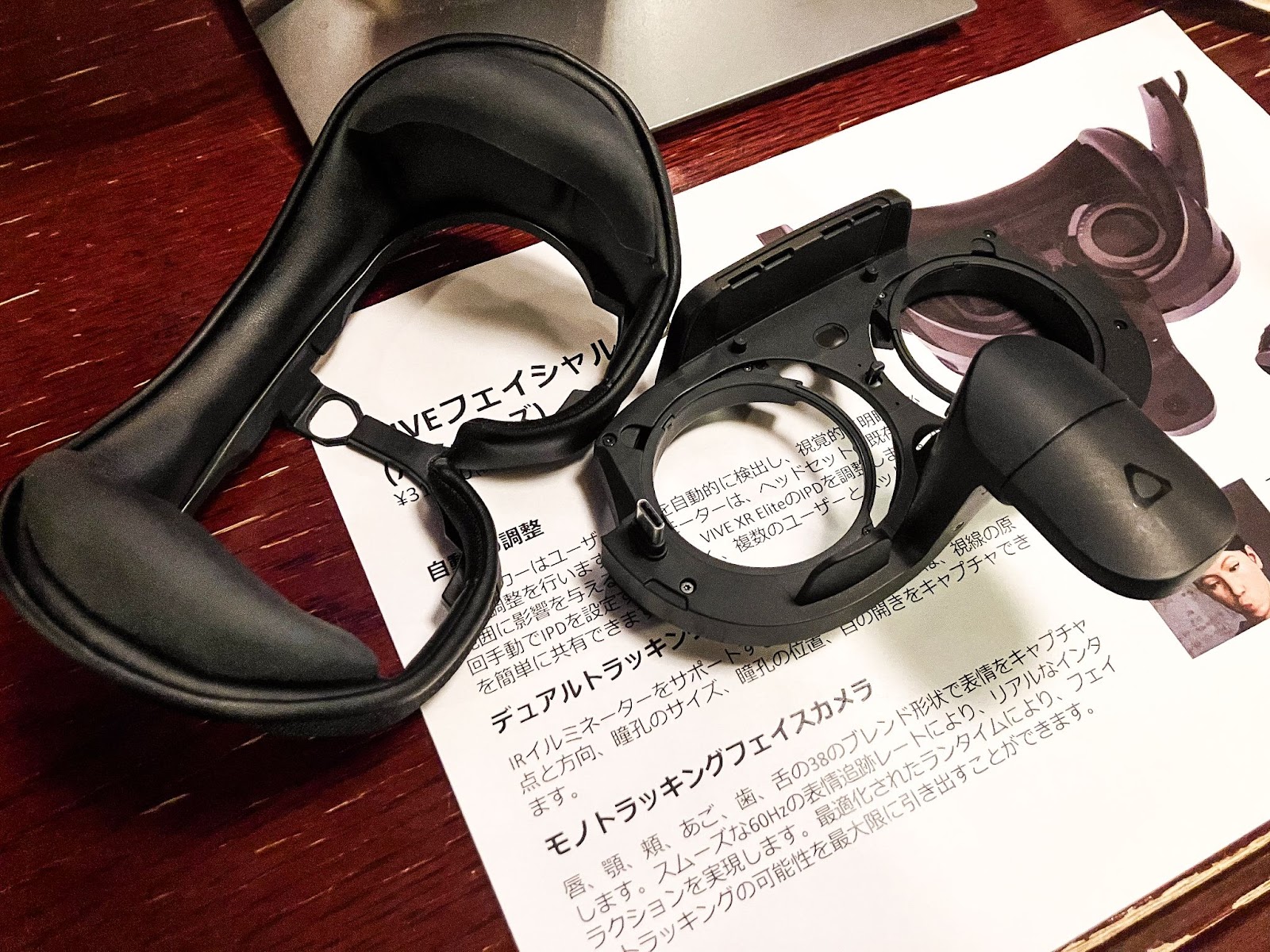 HTC Vive「VIVEフェイシャルトラッカー（XRシリーズ）」はスゴすぎて ...