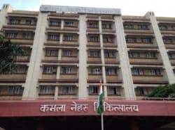 Kamla Nehru Hospital