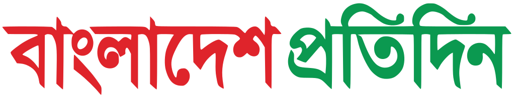 File:Bangladesh Pratidin Logo.svg - Wikipedia