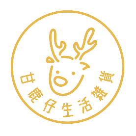 C:\Users\dewey\Downloads\Logo_Gold - Deer Gold.png