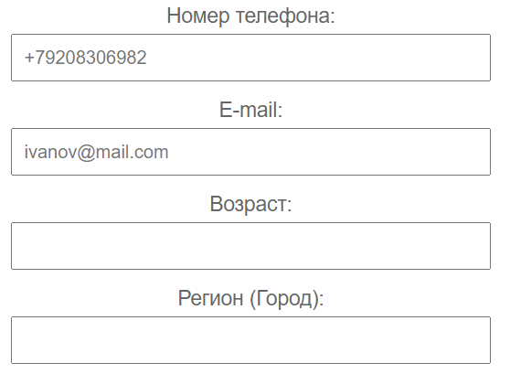 Cibdform регистрация