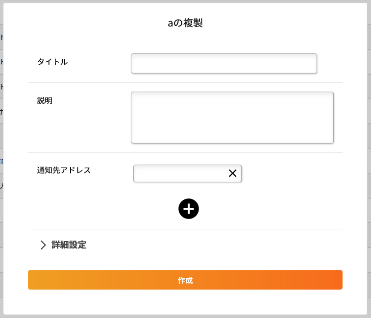 copy publish robo