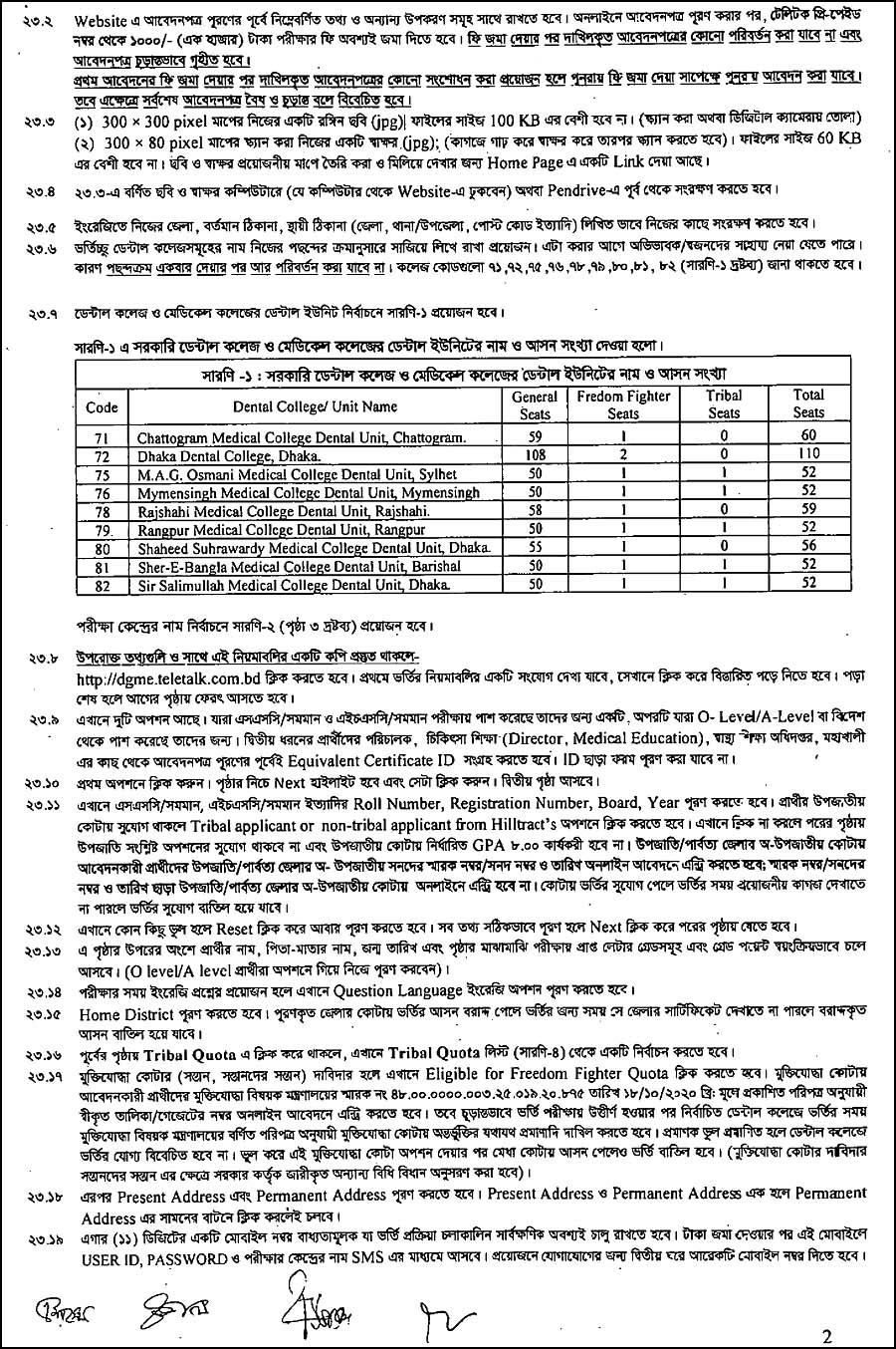 Dental Admission Circular 2024 BDS Course Application Link Result BD Hub