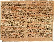 https://upload.wikimedia.org/wikipedia/commons/thumb/b/b4/Edwin_Smith_Papyrus_v2.jpg/220px-Edwin_Smith_Papyrus_v2.jpg