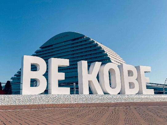 15 Best Things to do in Kobe, Japan