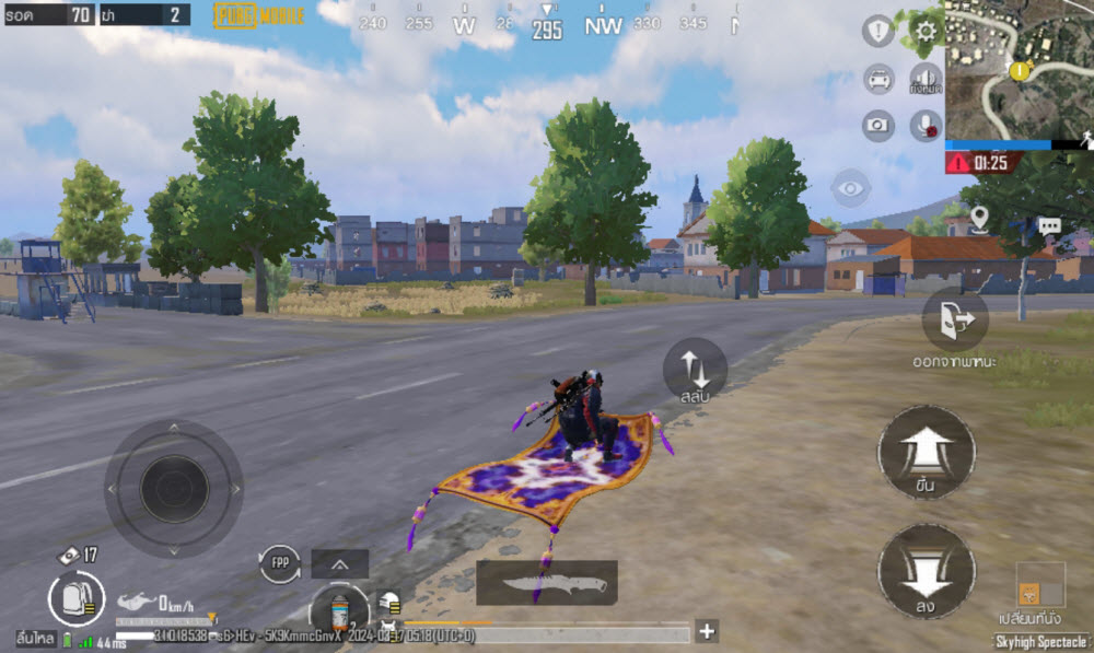 PUBG MOBILE