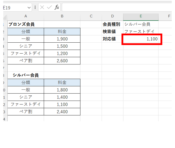 excel indirect