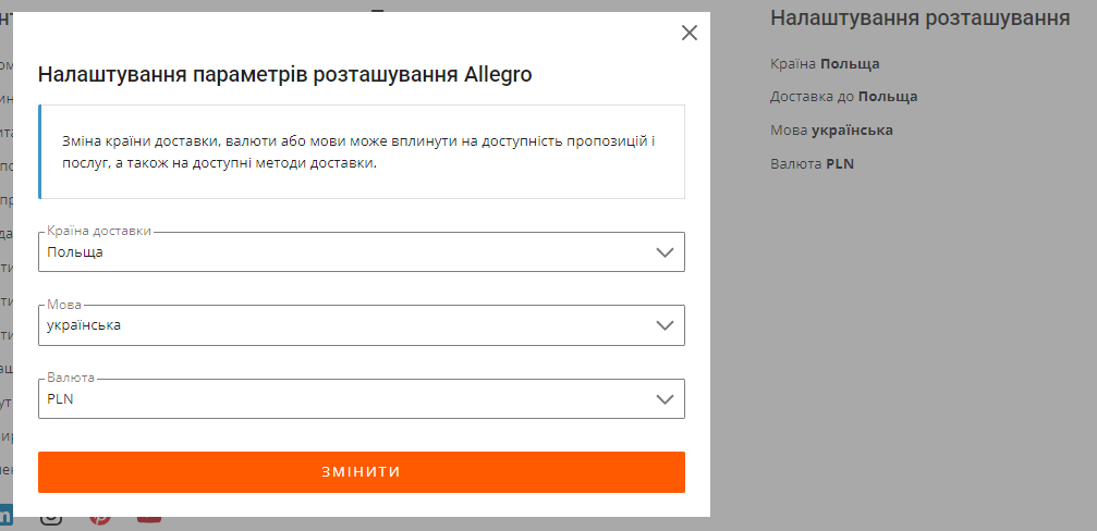 Изображение выглядит как текст, снимок экрана, программное обеспечение, Значок на компьютере

Автоматически созданное описание