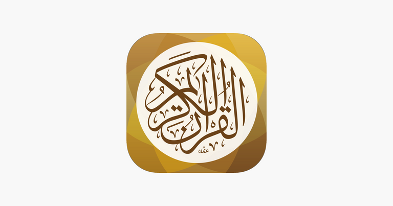 تطبيقات رمضان 2024