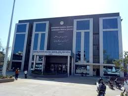 1.Siddipet Government General Hospital