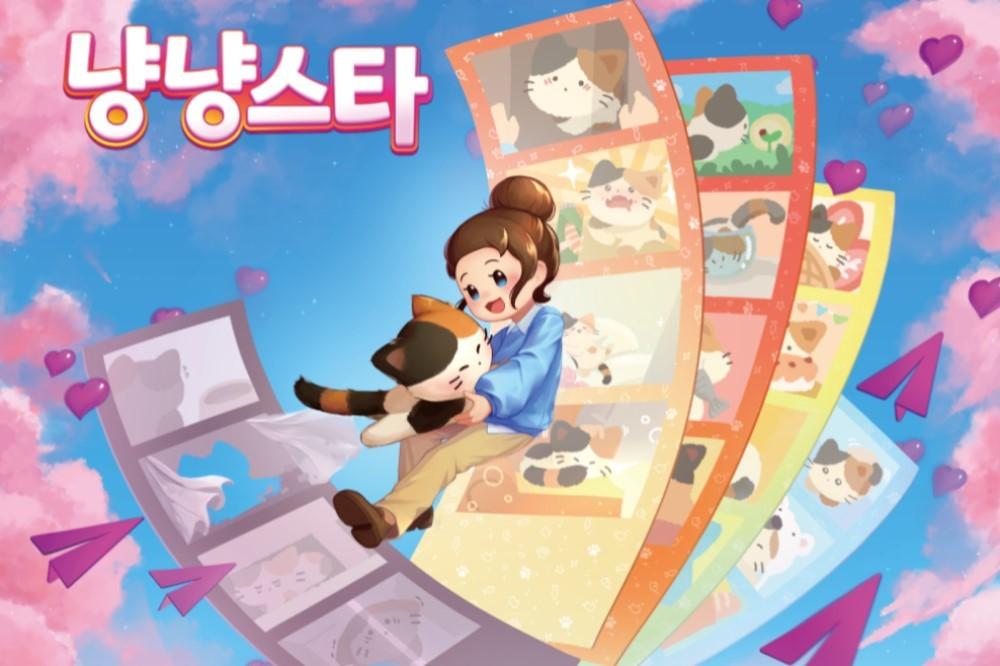 MeowMeowStar Title Image │Image by TheBricksGames