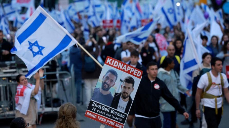 Israeli youth, led by Israeli Scouts from Kibbutz Kfar Aza, rally for the release of hostages being held in Gaza that were kidnapped during the deadly October 7 attack by Palestinian Islamist group Ha