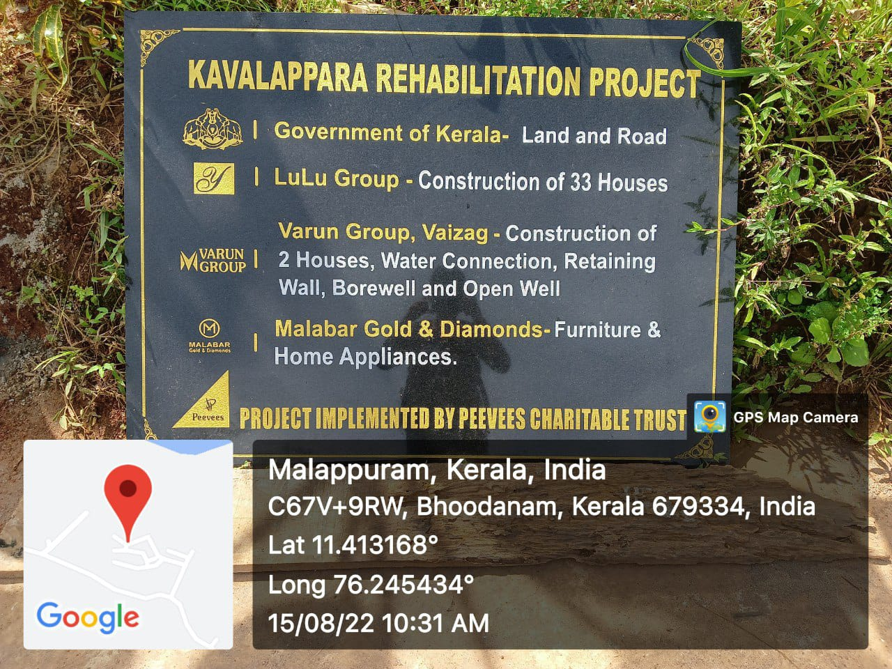 kavalappara landslide case study