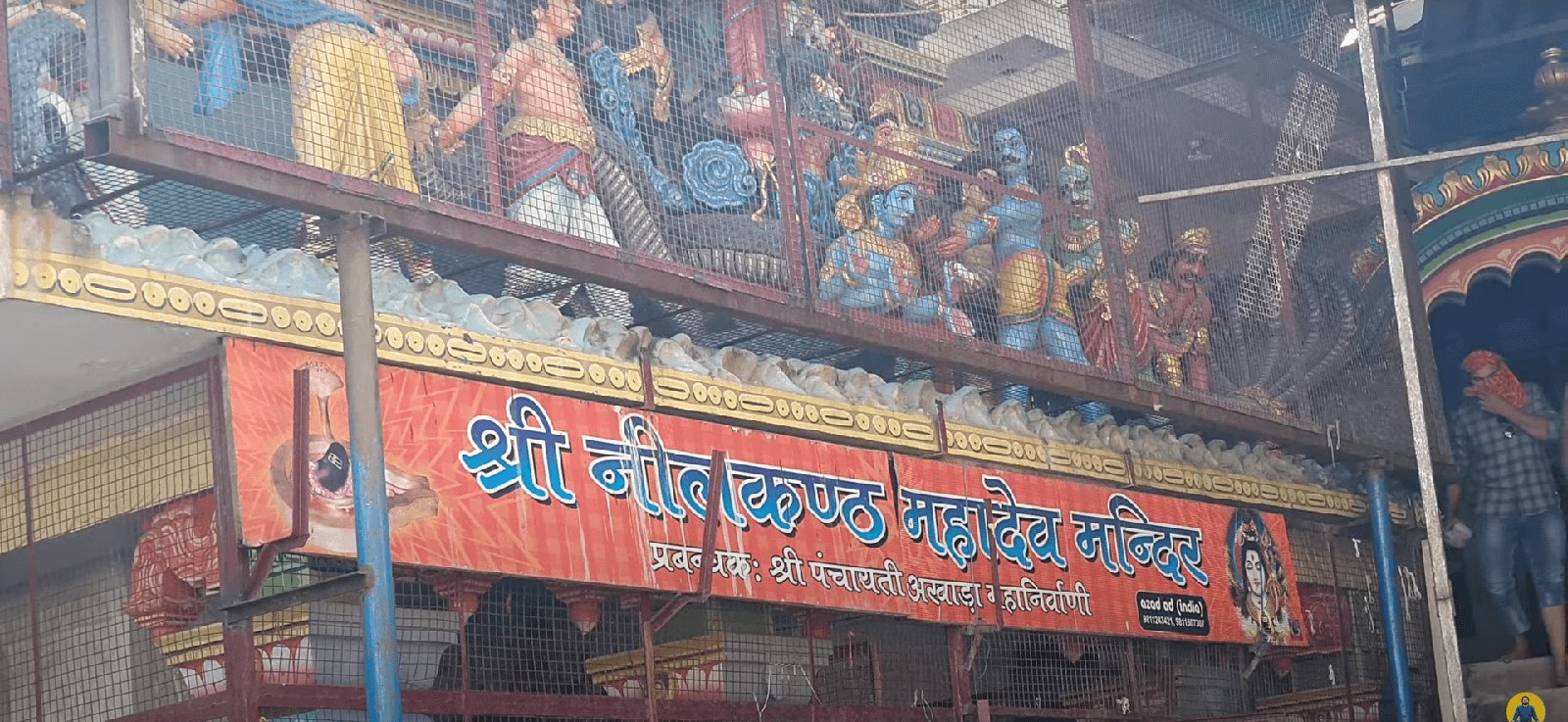 Neelkanth Mahadev Temple Rishikesh in Hindi -नीलकंठ महादेव मंदिर ऋषिकेष - 