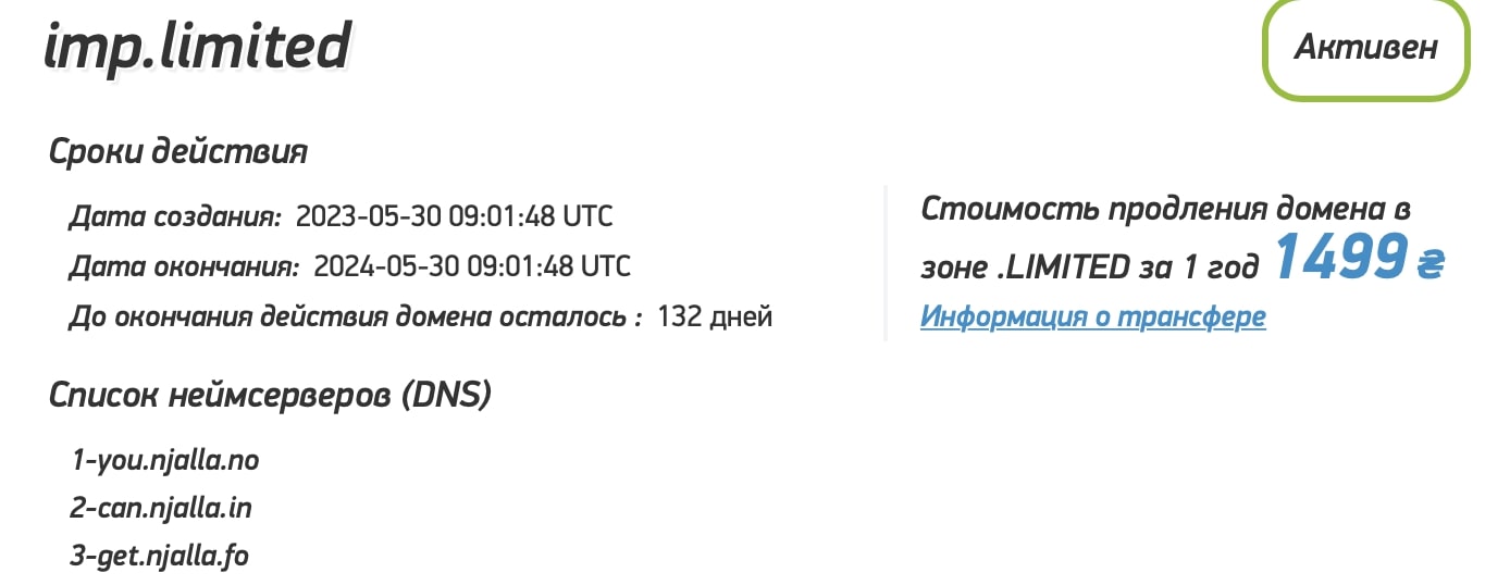 Investment Management Partners: отзывы клиентов в 2024 году