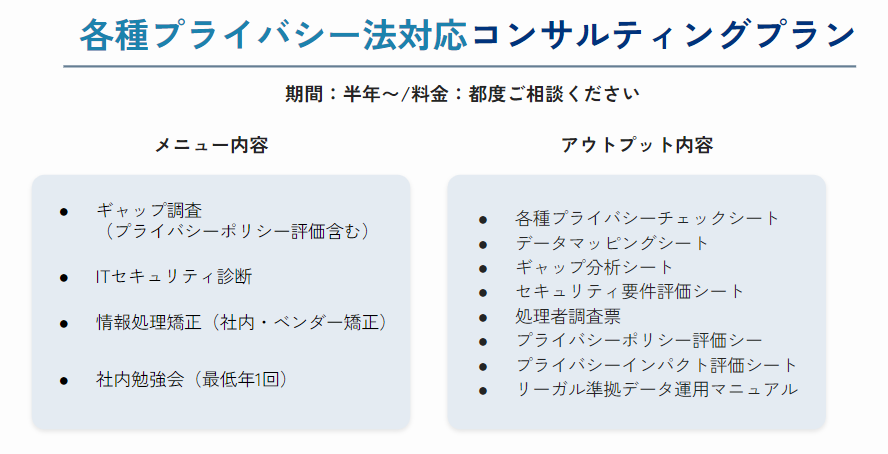 欧州GDPR全解明 (日経BPムック) | 日経 xTECH, 日経コンピュータ