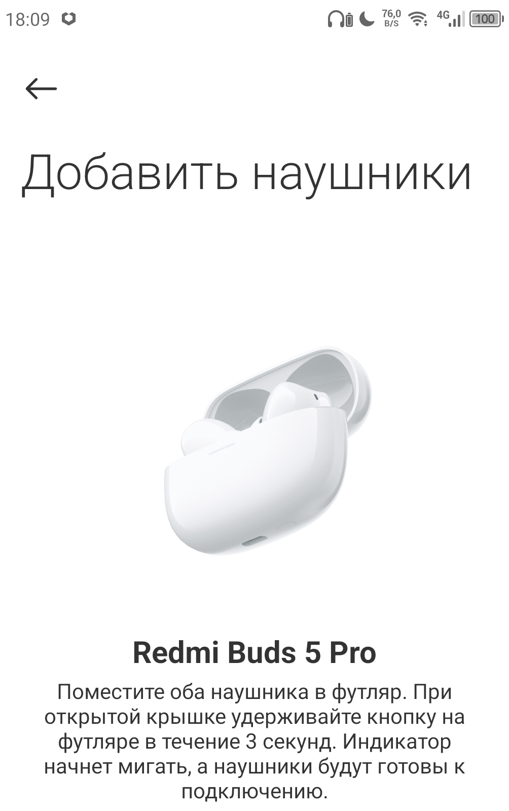 Обзор TWS-наушников: Redmi Buds 5 Pro и Huawei FreeBuds 5i - статьи е2е4 в  Новосибирске