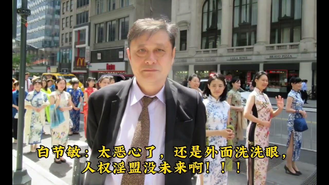 Web Video