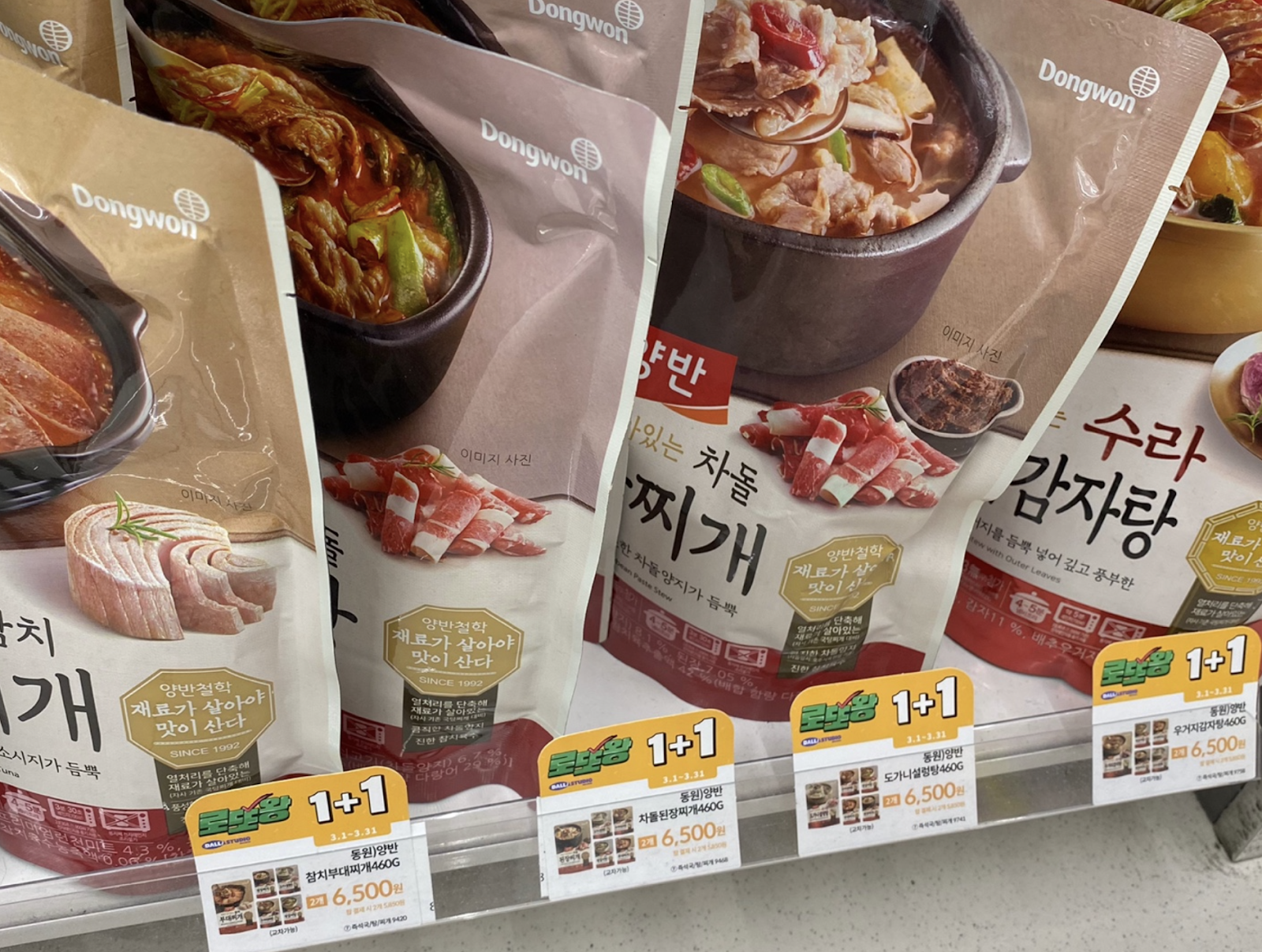 「え！お金取られるの？？」日本と違うルール！韓国の買い物事情5選