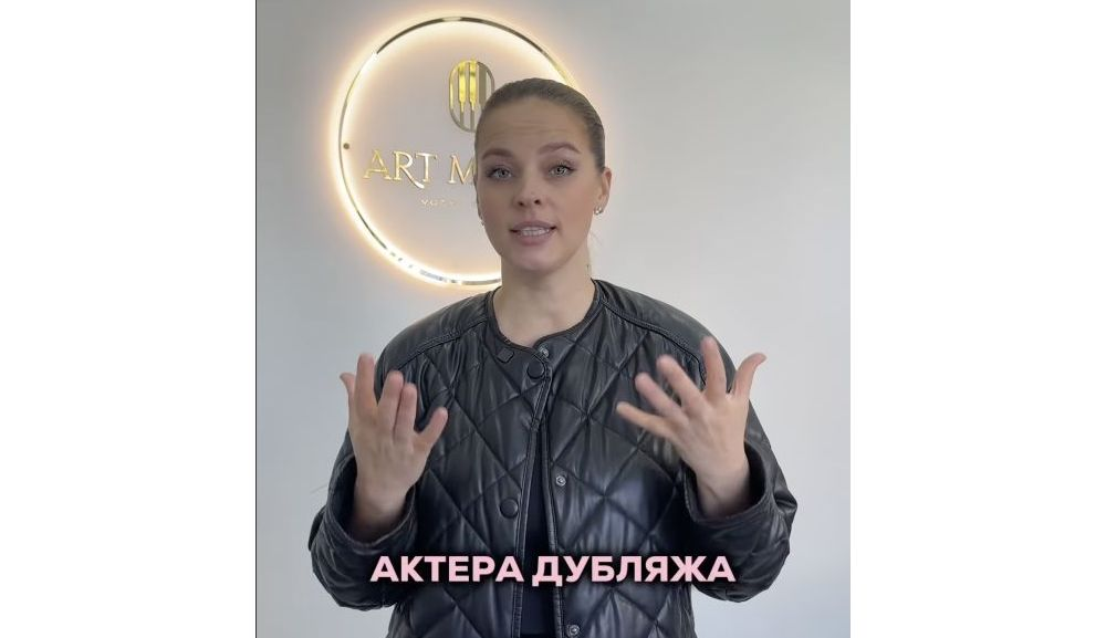 Говорящая голова 