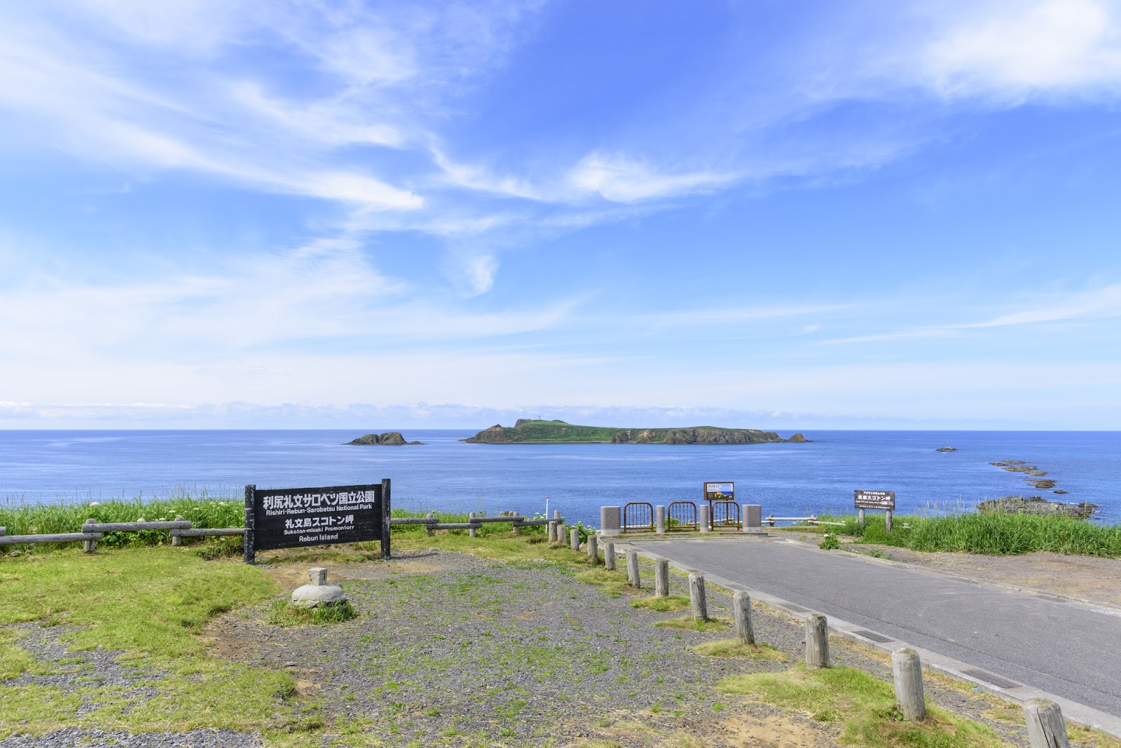 4.「スコトン岬」礼文町