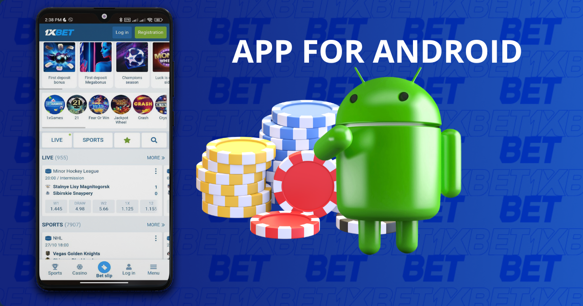 แอพ 1xBet สำหรับ Android