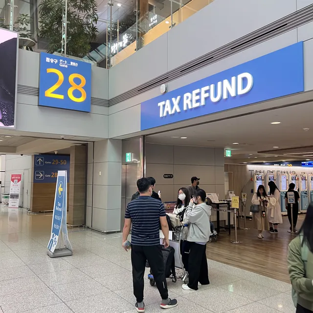 韓國仁川國際機場自助退稅機