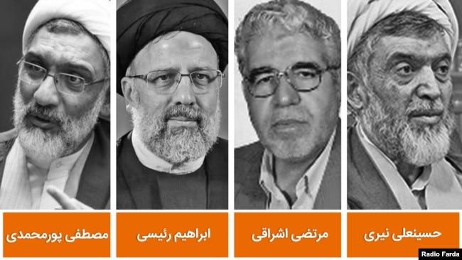 چهار چهره اصلی هیئت مرگ ۶۷ که از سوی رهبر جمهوری اسلامی به تصمیم‌گیری در مورد اعدام‌های گروهی تابستان ۶۷ مأمور شدند