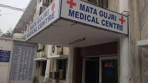 Mata Gujri Medical Centre