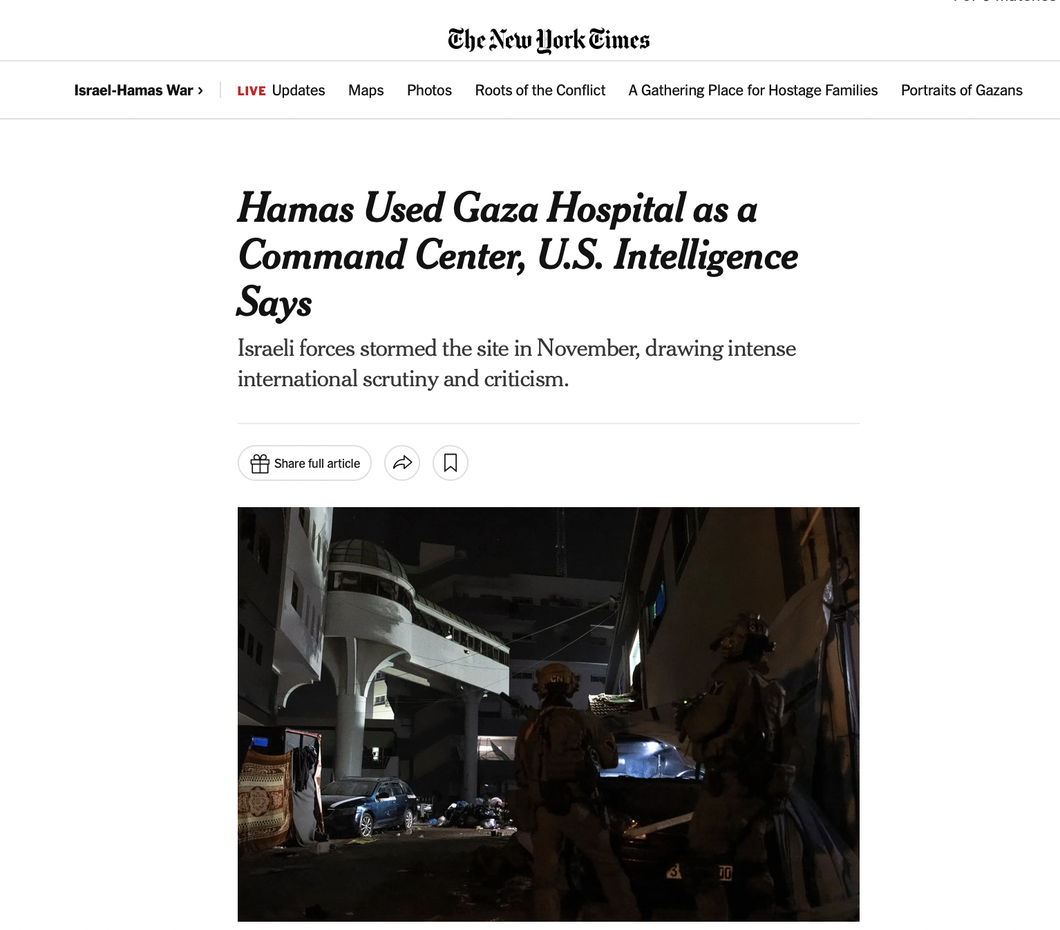 تقرير نيويورك تايمز عن مستشفى الشفاء