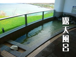 ６．苫前郡｜四季折々の日本海の景色が見渡せる「しょさんべつ温泉 岬の湯」