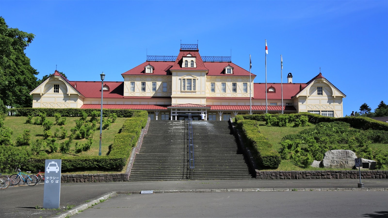 札幌市｜北海道博物館