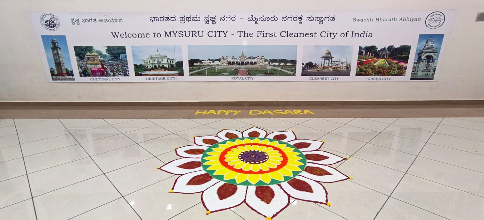 mysore airport