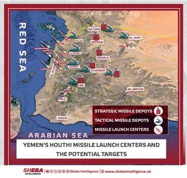 نقلا عن shebaintelligence