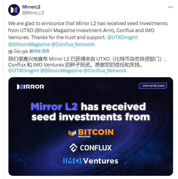 【比特幣L2生態】Mirror測試網保母級互動教程
