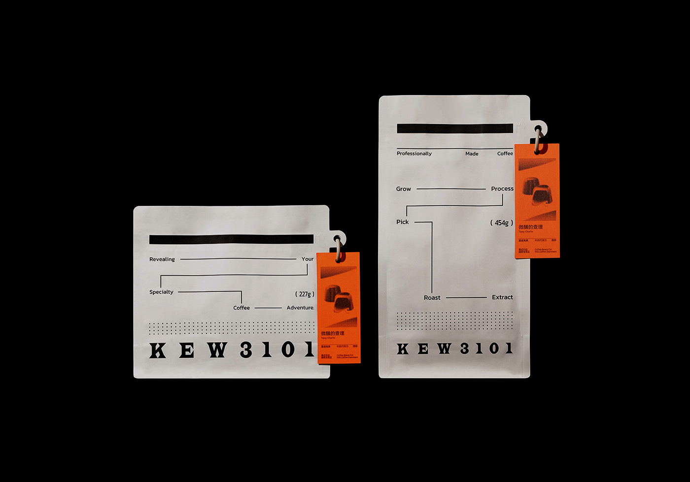 Branding Brand Design brand identity cafe Coffee design KEW3101 Packaging visual visual identity