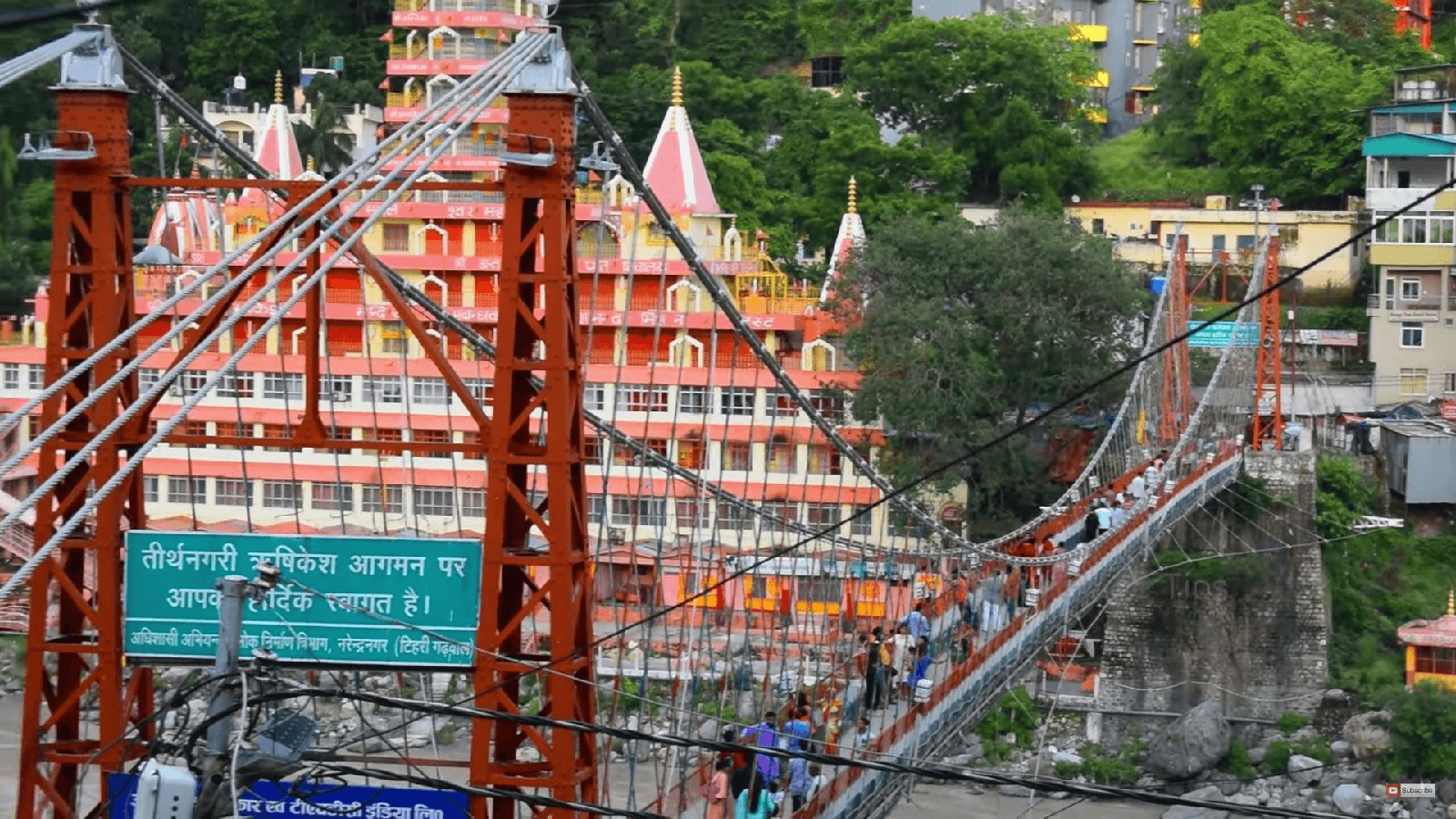 Laxman Jhula Rishikesh (लक्ष्मण झूला)