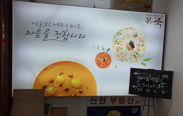 お子様連れの方必見！家族で食事が楽しめる明洞のオススメご飯屋さん4選！