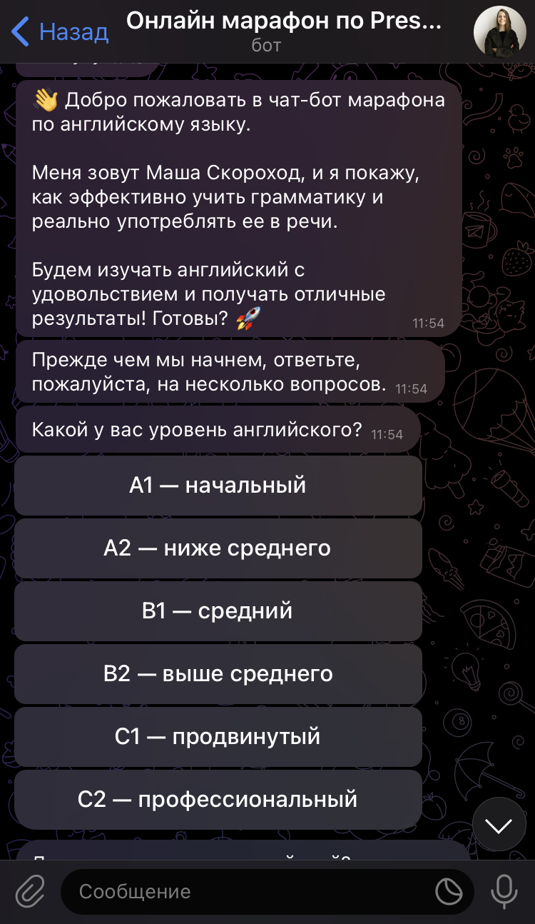 Как мы сделали привлекательный лендинг для онлайн-школы и запустили чат-бот  для марафона по английскому языку