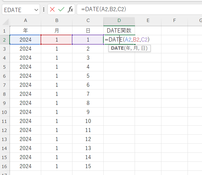 excel 関数 曜日