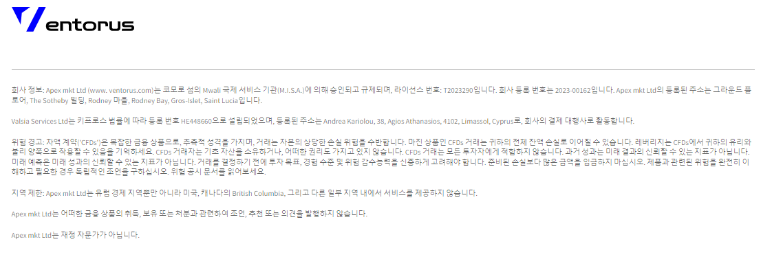 Apex mkt Ltd는 Mwali International Services Authority (M.I.S.A.)에 의해 승인되고 규제되고 있습니다.