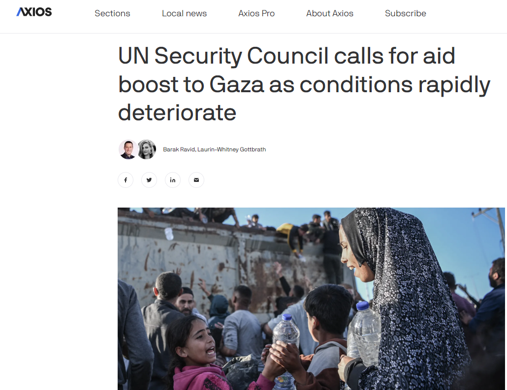 جای‌خالی «مردم غزه» در قطعنامه شورای امنیت